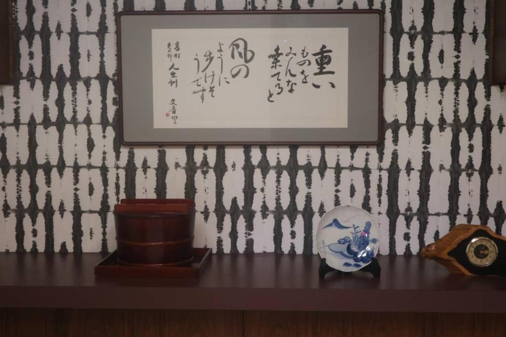 Yoshiki Stay 飛騨市 部屋 写真